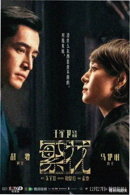 信号 高分悬疑韩剧