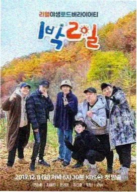 韩剧电影推荐资讯